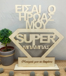 super-mpampas