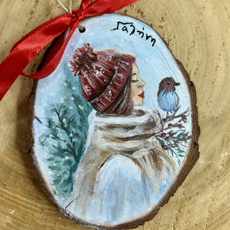 “Γαλήνη ”